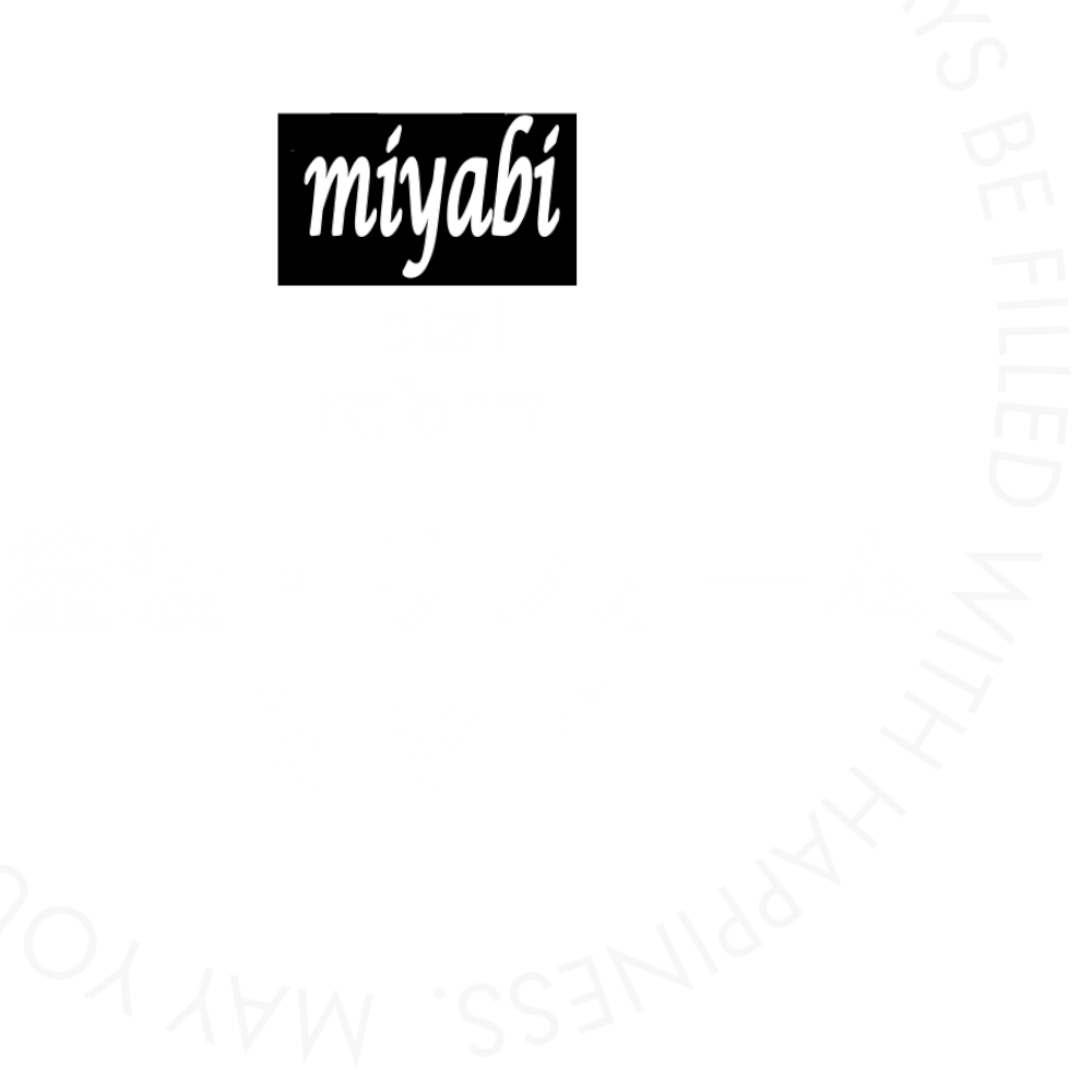 新発田市の外壁塗装はミヤビにお任せください